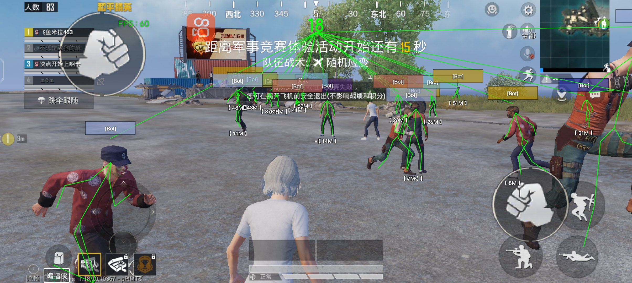 和平精英免费挂锁头透视 - 零门槛高胜率外挂工具
